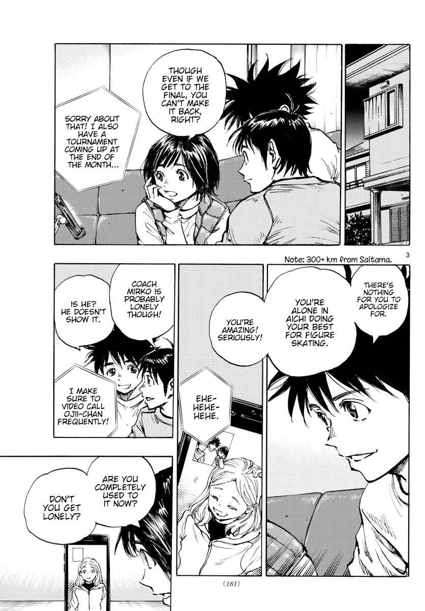 Page 5 Chapter 433 BE BLUES ~Ao ni Nare~