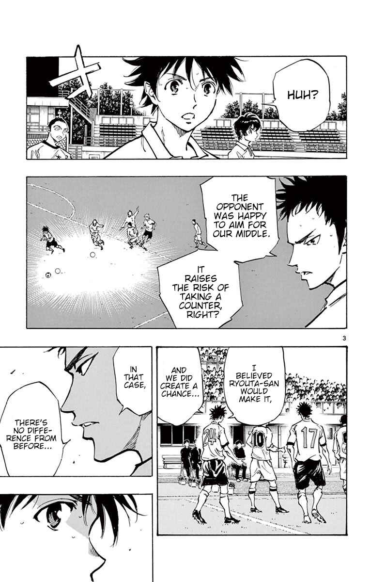 Page 10 Chapter 238 BE BLUES ~Ao ni Nare~