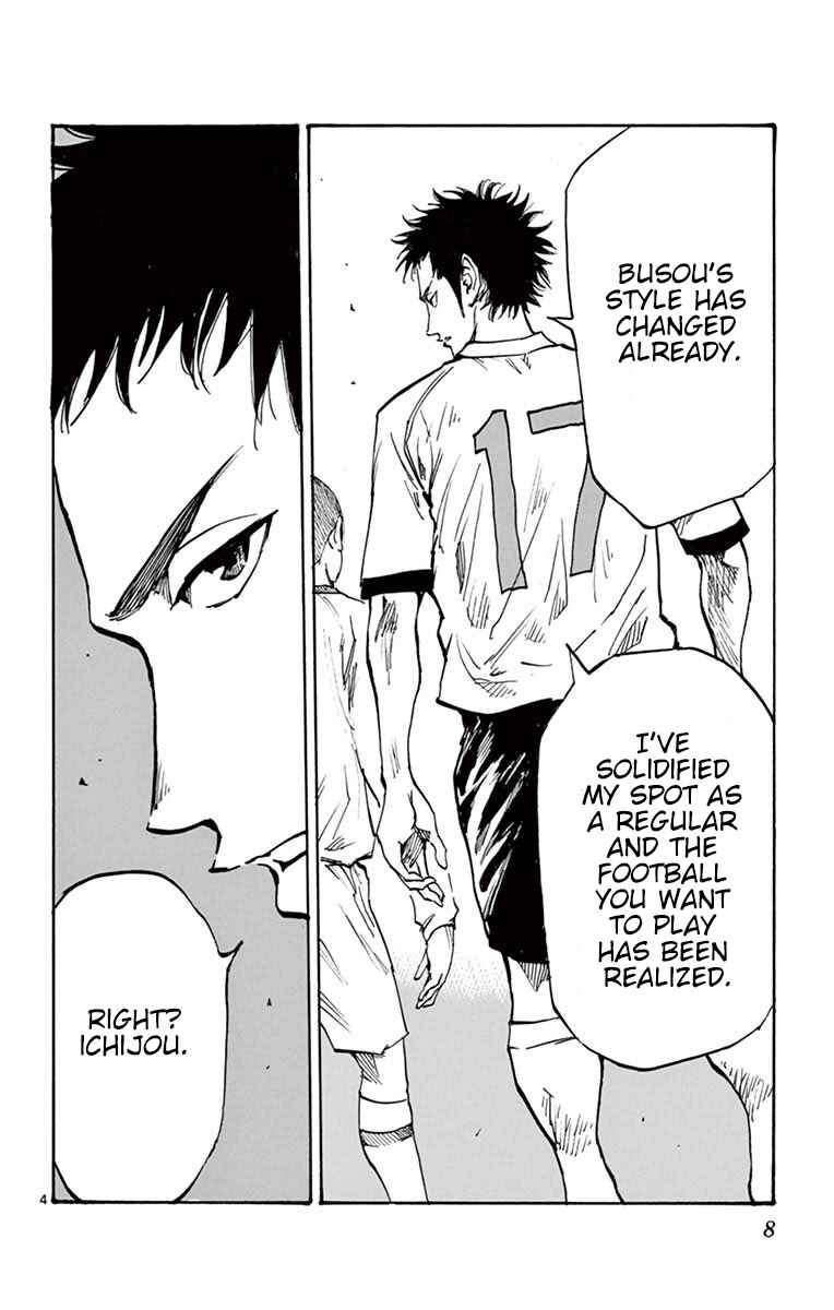 Page 11 Chapter 238 BE BLUES ~Ao ni Nare~