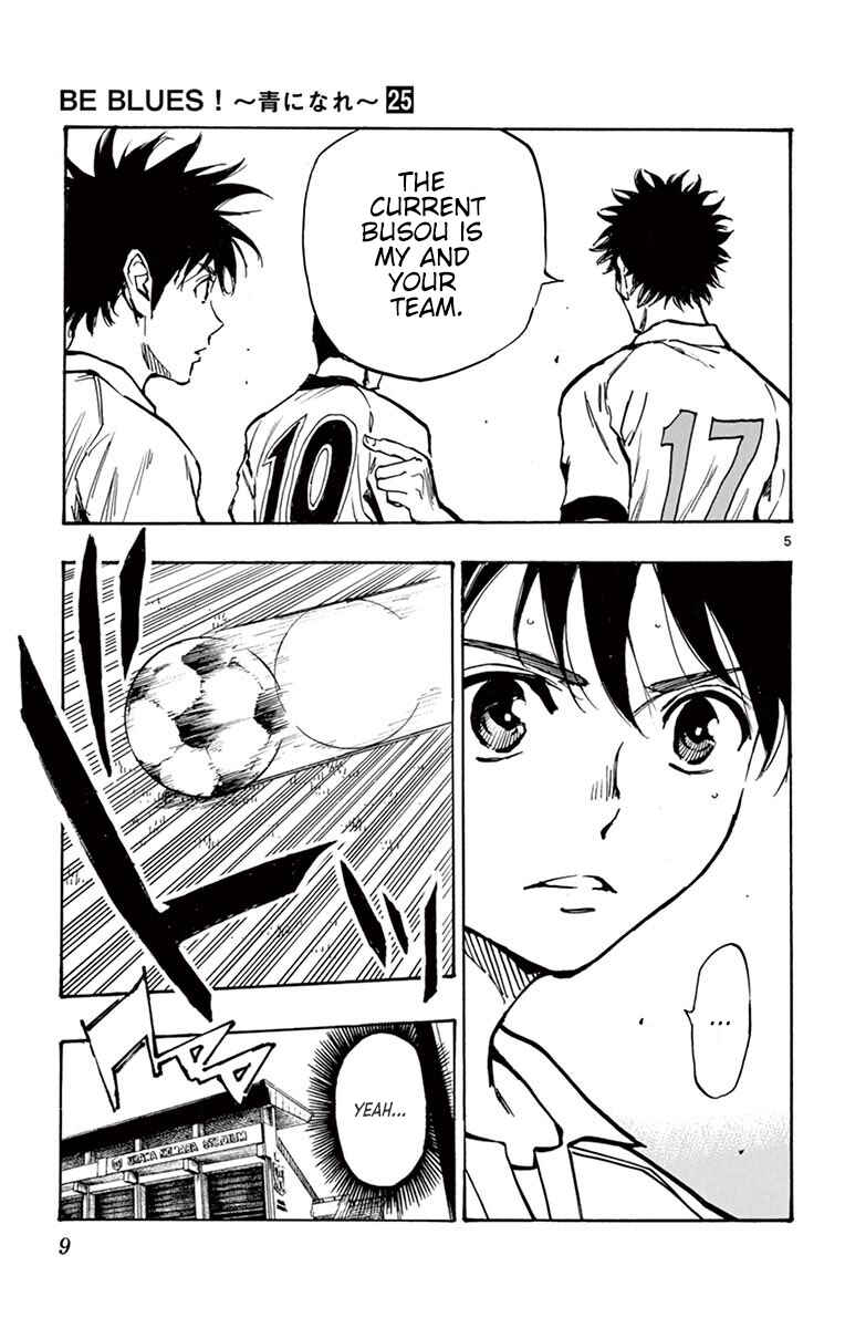 Page 12 Chapter 238 BE BLUES ~Ao ni Nare~