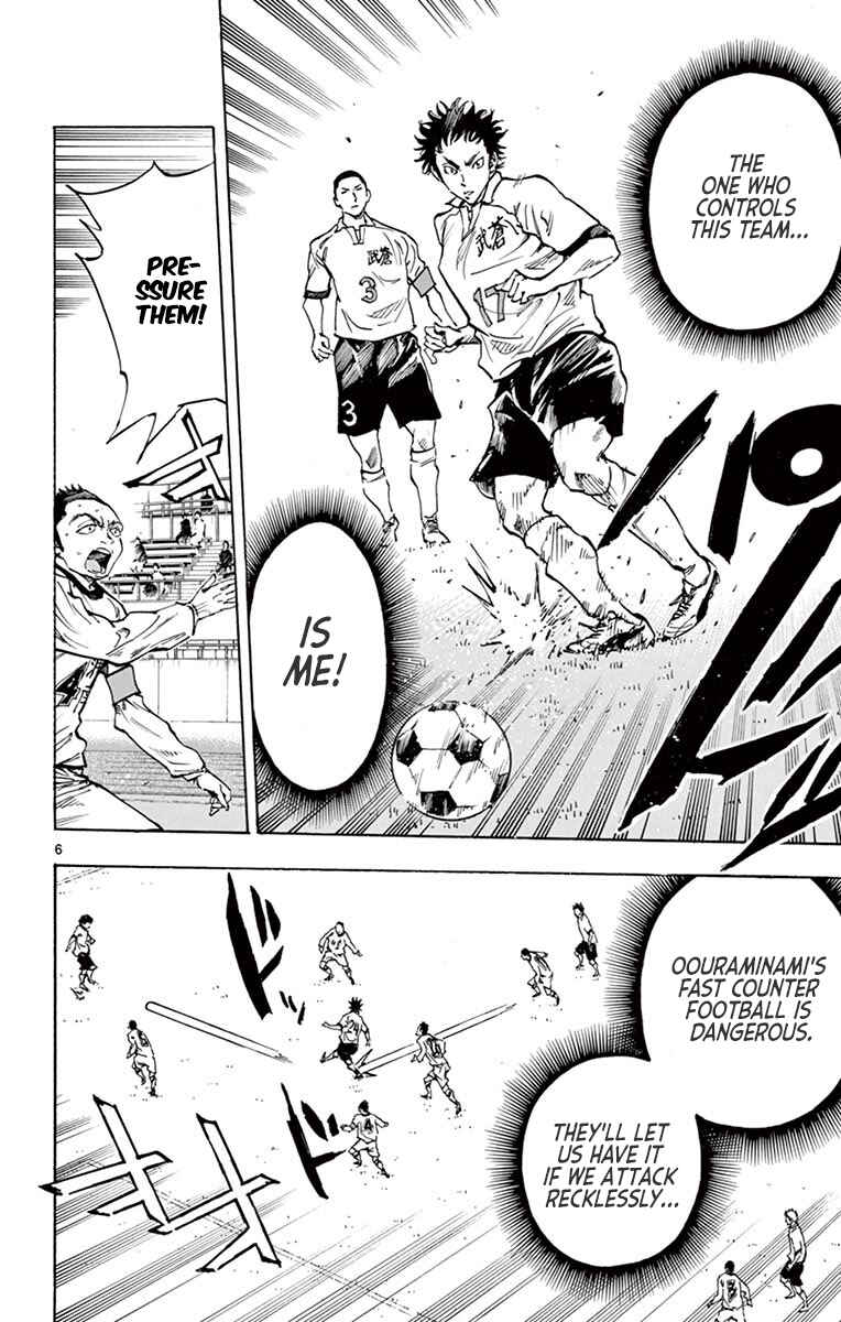 Page 13 Chapter 238 BE BLUES ~Ao ni Nare~