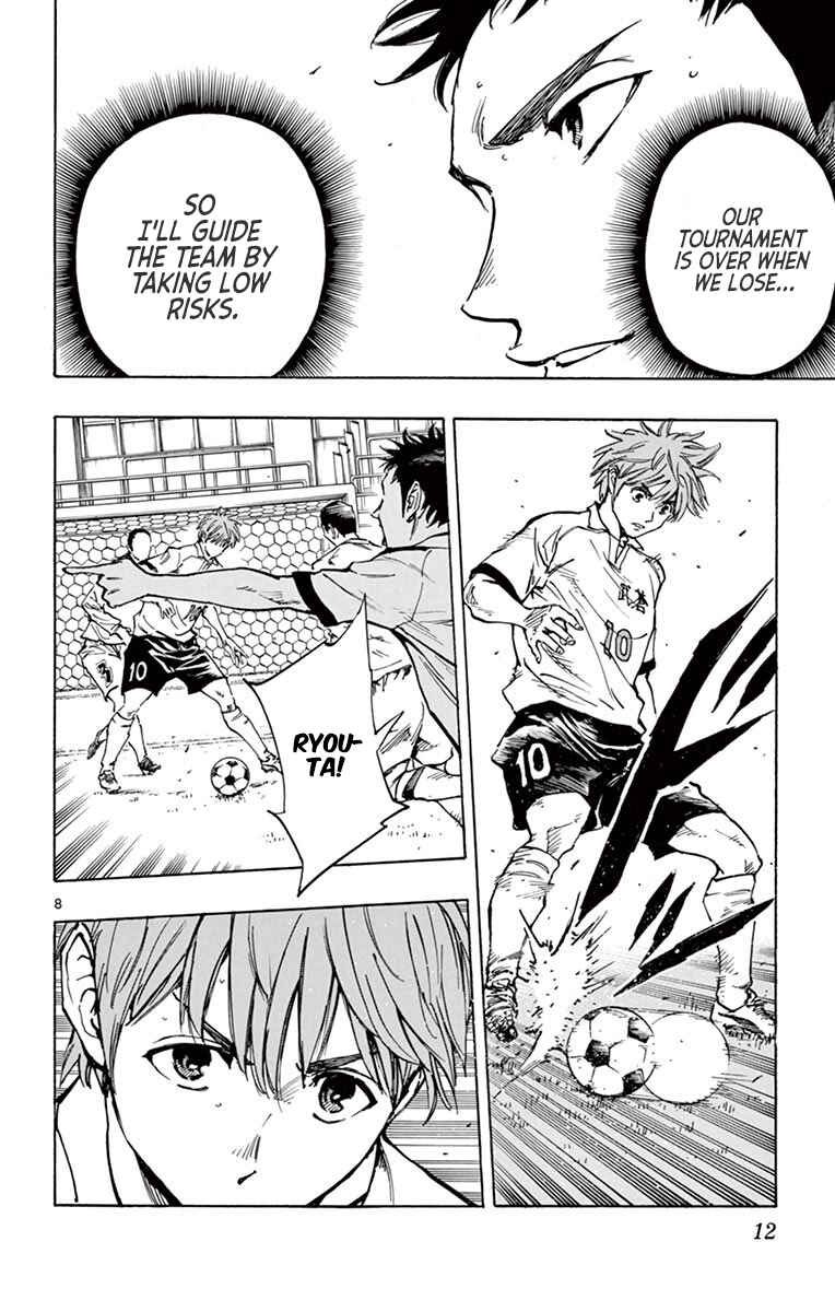 Page 15 Chapter 238 BE BLUES ~Ao ni Nare~