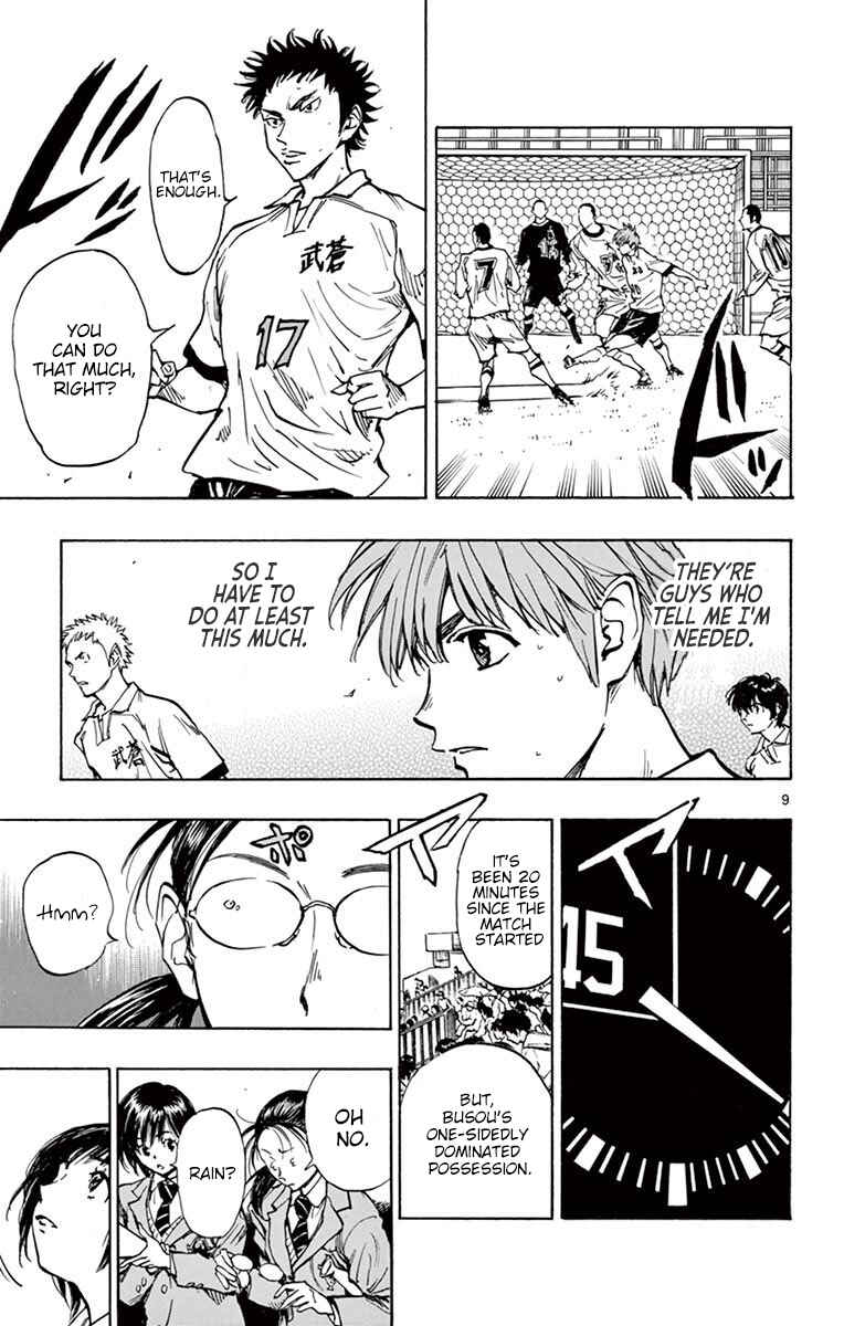 Page 16 Chapter 238 BE BLUES ~Ao ni Nare~