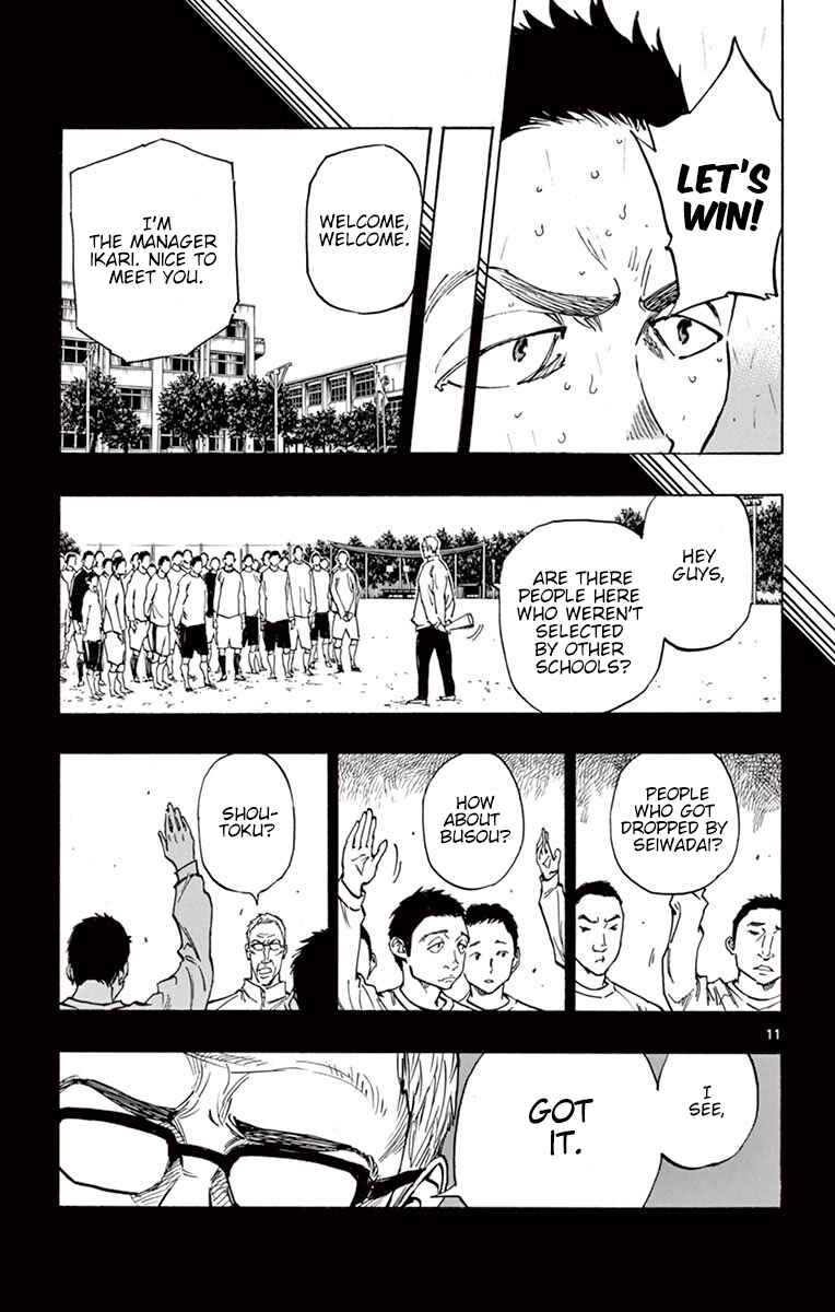 Page 18 Chapter 238 BE BLUES ~Ao ni Nare~