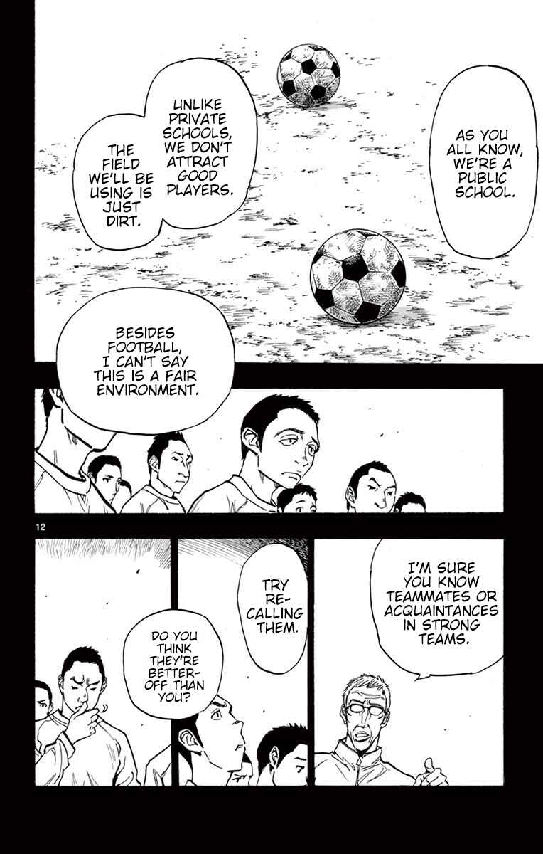Page 19 Chapter 238 BE BLUES ~Ao ni Nare~