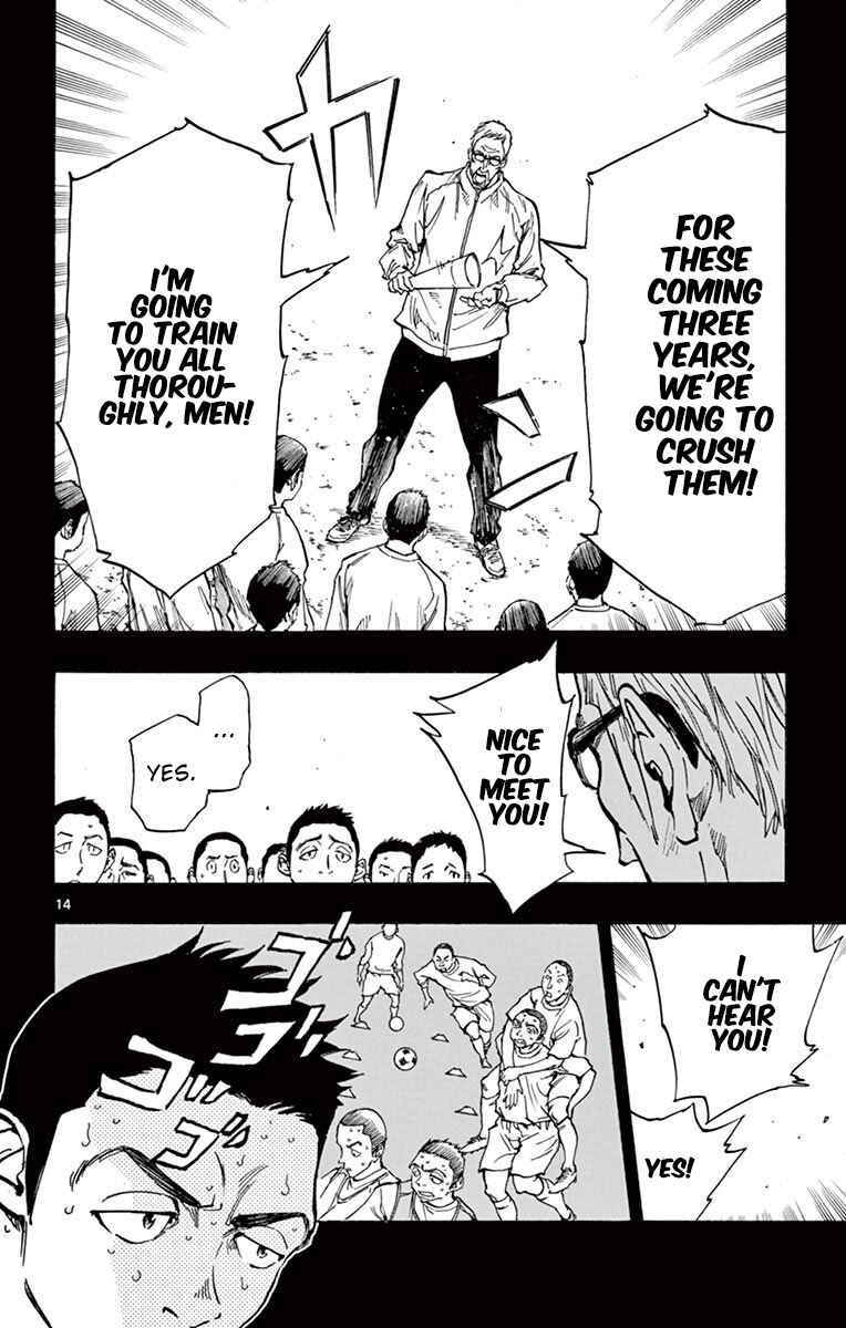 Page 21 Chapter 238 BE BLUES ~Ao ni Nare~