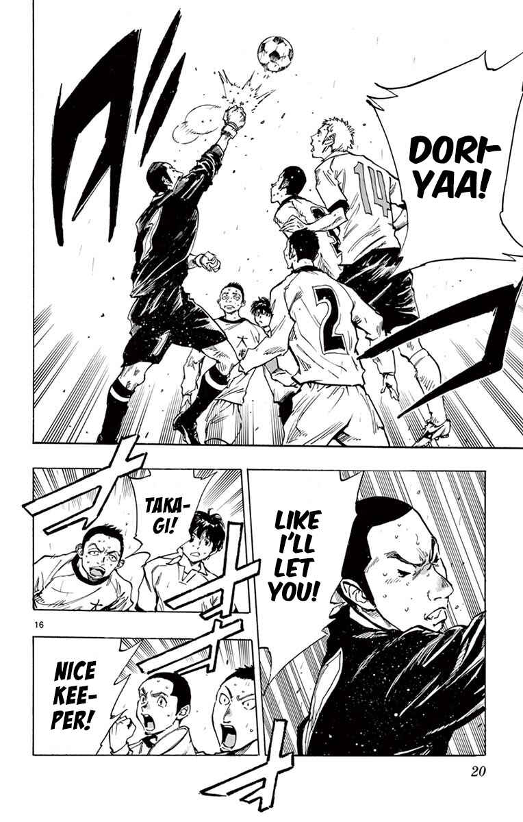 Page 23 Chapter 238 BE BLUES ~Ao ni Nare~