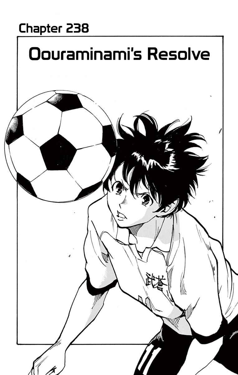 Page 8 Chapter 238 BE BLUES ~Ao ni Nare~