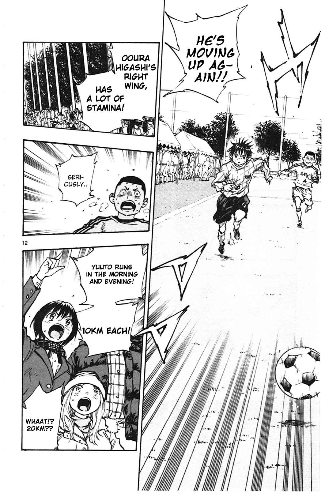 Page 11 Chapter 20 BE BLUES ~Ao ni Nare~