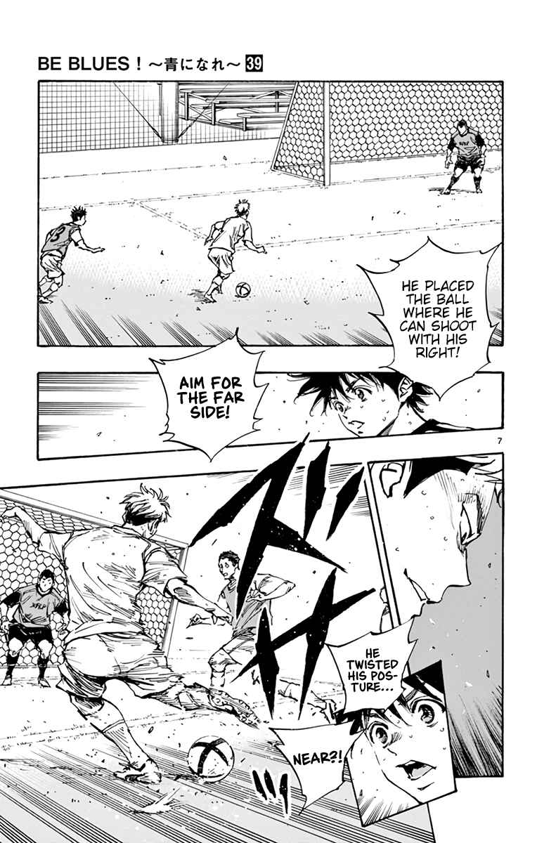 Page 7 Chapter 386 BE BLUES ~Ao ni Nare~