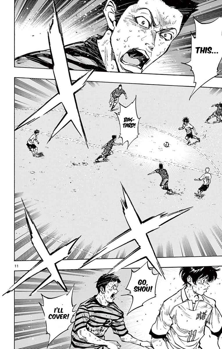 Page 11 Chapter 288 BE BLUES ~Ao ni Nare~