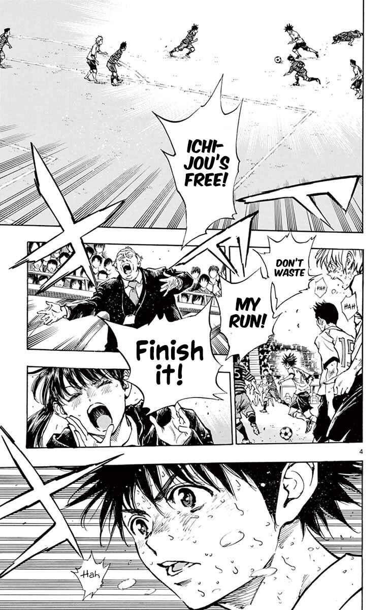 Page 6 Chapter 288 BE BLUES ~Ao ni Nare~