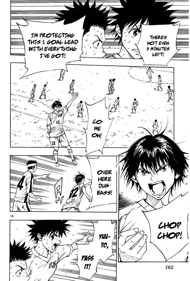 Page 10 Chapter 126 BE BLUES ~Ao ni Nare~