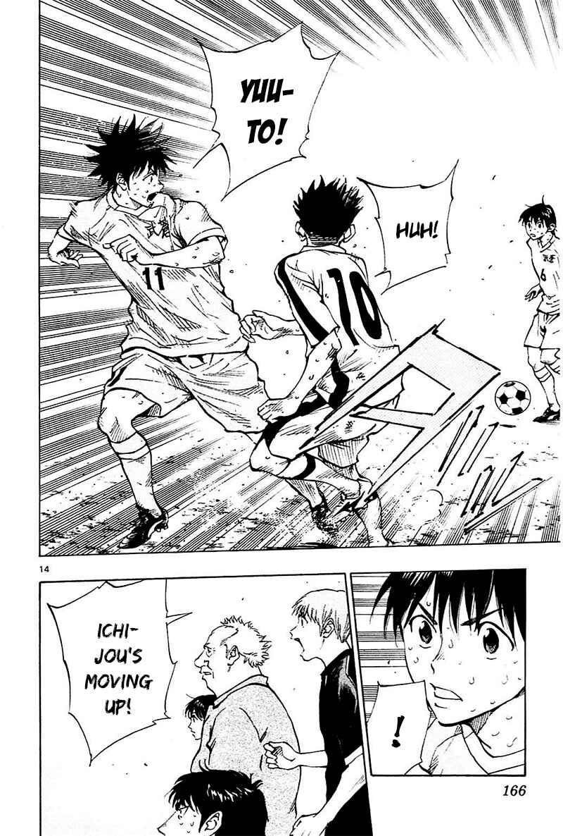 Page 14 Chapter 126 BE BLUES ~Ao ni Nare~