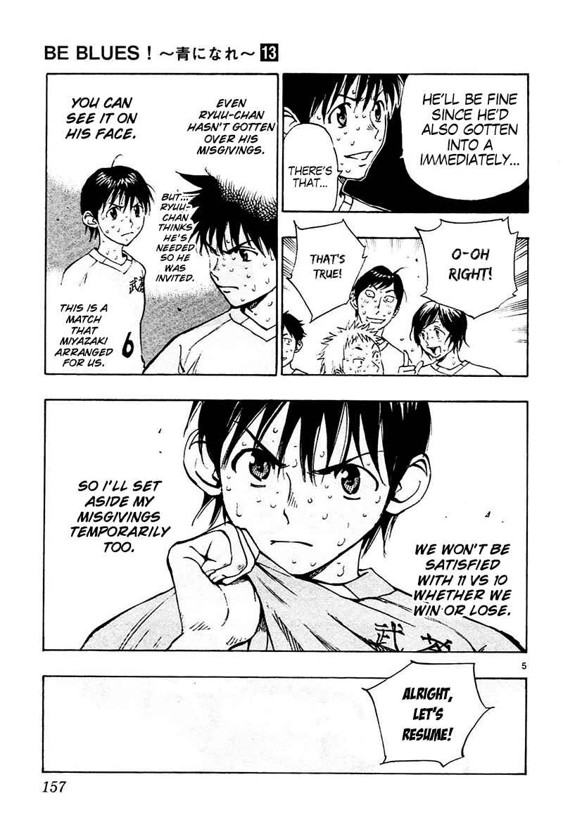 Page 5 Chapter 126 BE BLUES ~Ao ni Nare~