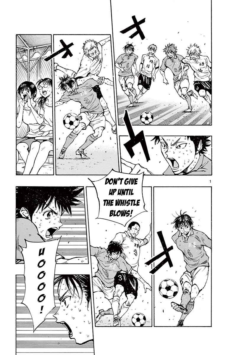Page 1 Chapter 181 BE BLUES ~Ao ni Nare~