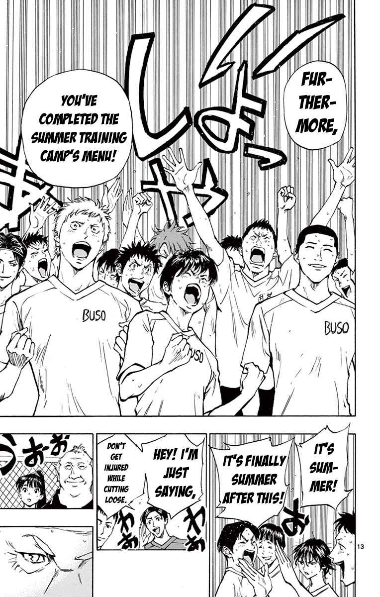 Page 13 Chapter 181 BE BLUES ~Ao ni Nare~