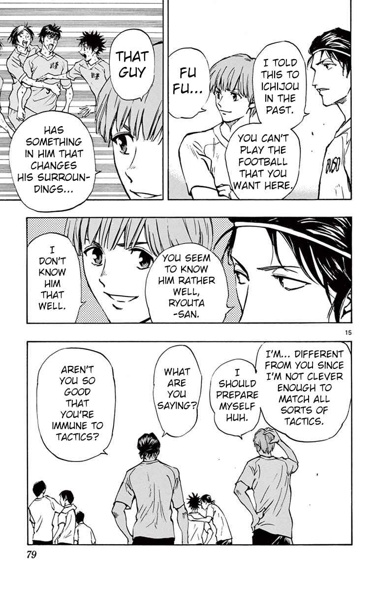 Page 15 Chapter 181 BE BLUES ~Ao ni Nare~