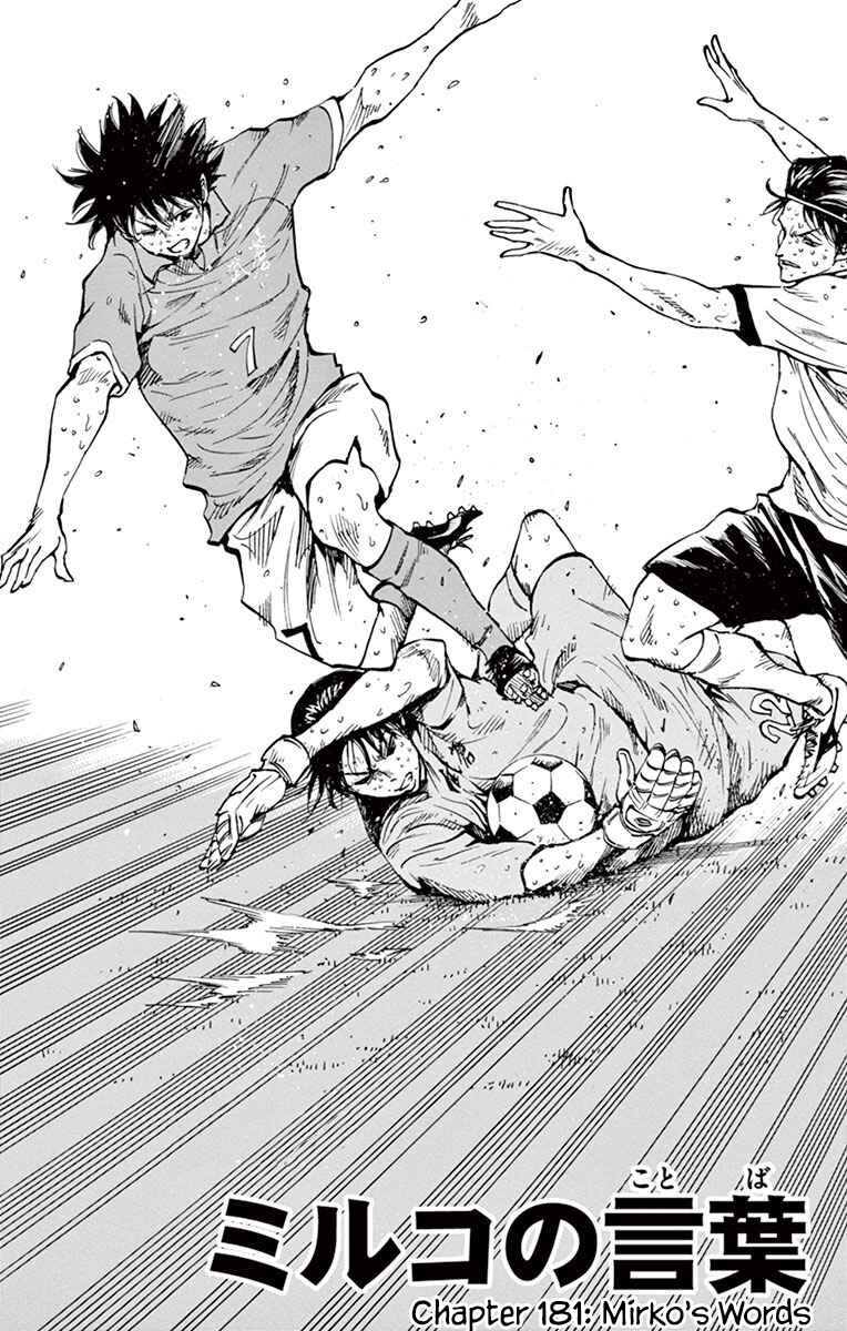 Page 2 Chapter 181 BE BLUES ~Ao ni Nare~