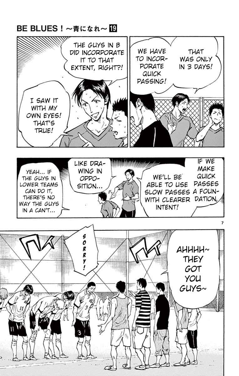 Page 7 Chapter 181 BE BLUES ~Ao ni Nare~