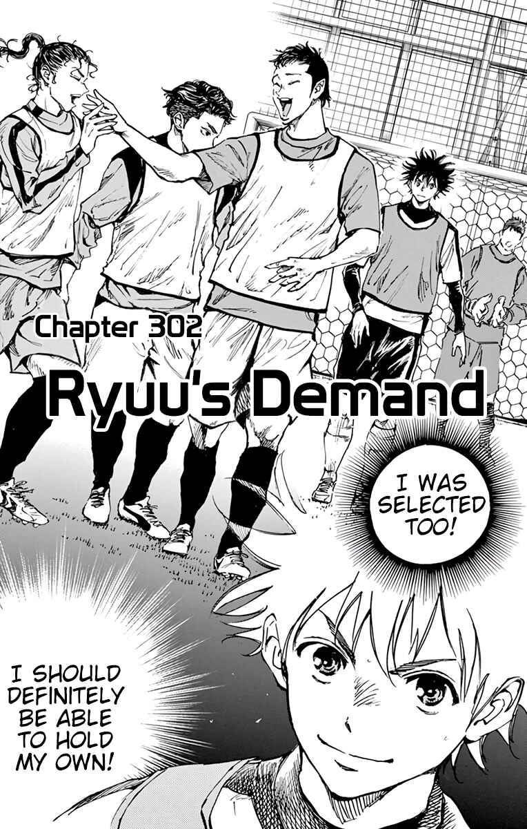 Page 2 Chapter 302 BE BLUES ~Ao ni Nare~