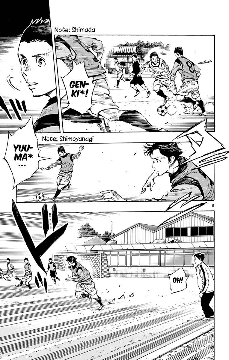 Page 5 Chapter 302 BE BLUES ~Ao ni Nare~