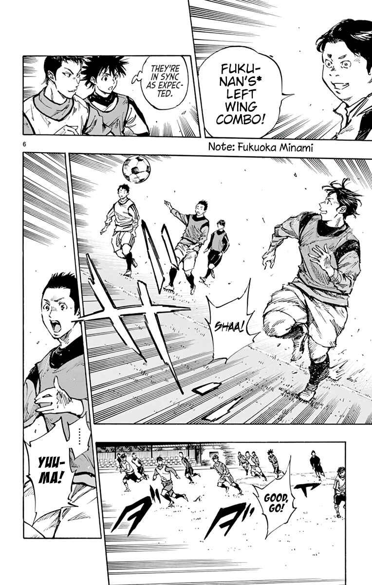 Page 6 Chapter 302 BE BLUES ~Ao ni Nare~
