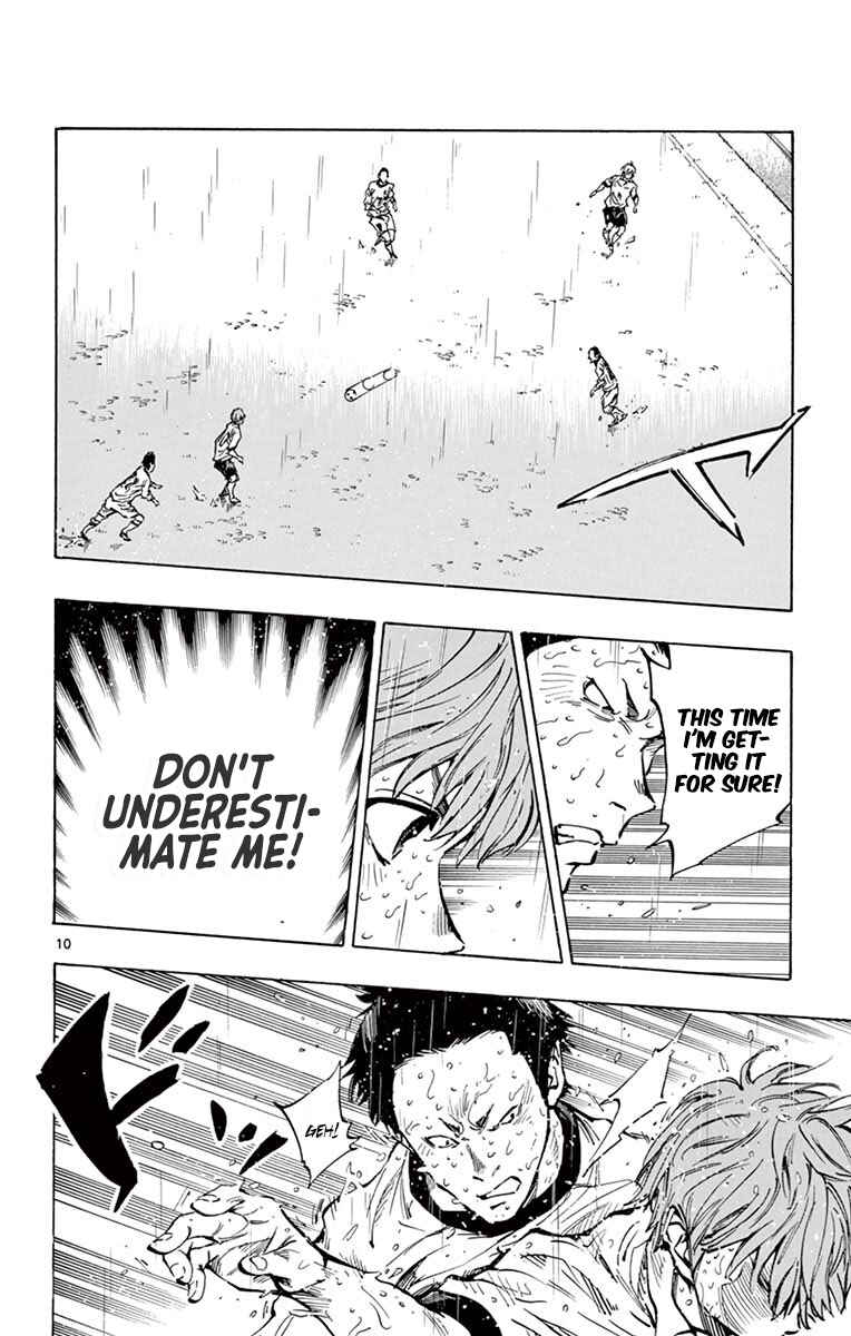 Page 12 Chapter 244 BE BLUES ~Ao ni Nare~