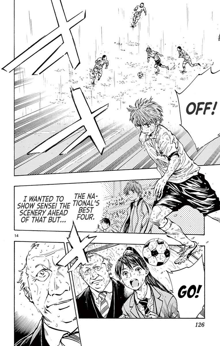 Page 16 Chapter 244 BE BLUES ~Ao ni Nare~