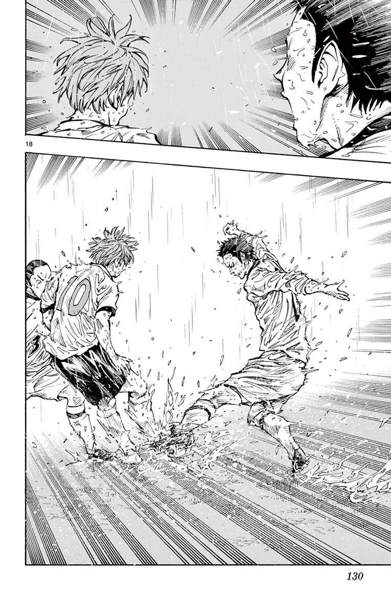 Page 19 Chapter 244 BE BLUES ~Ao ni Nare~