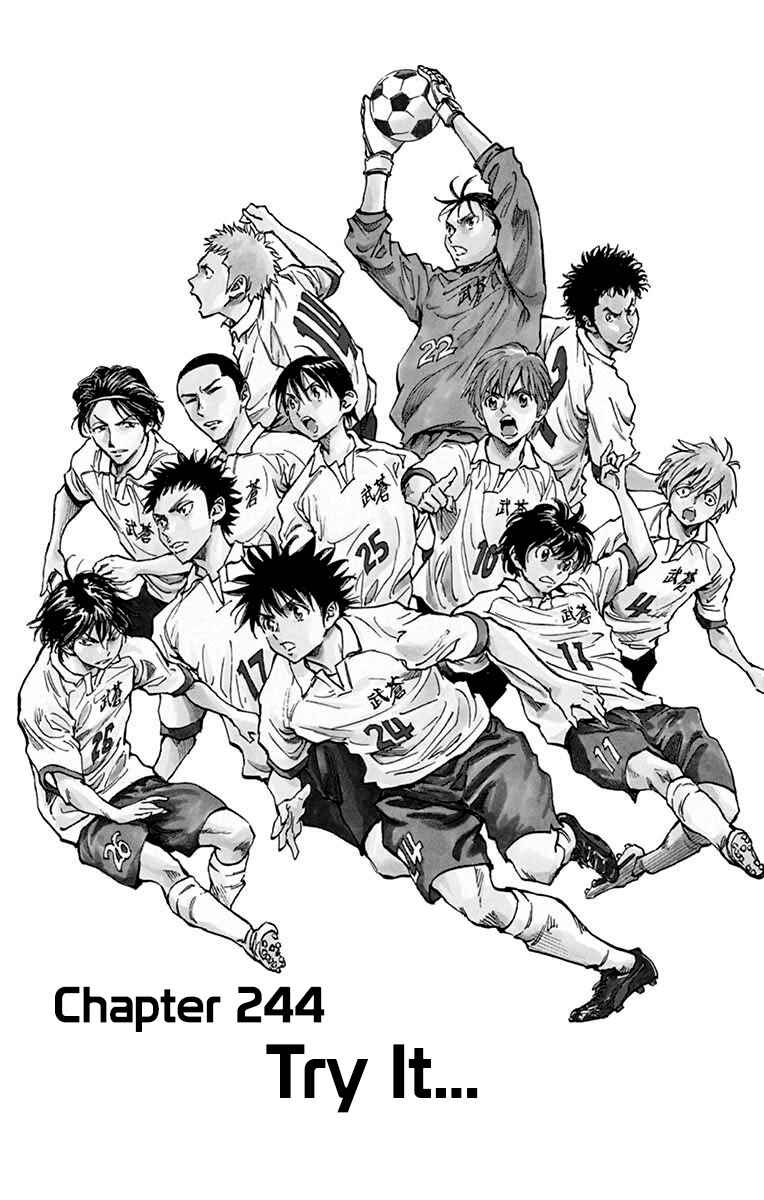 Page 3 Chapter 244 BE BLUES ~Ao ni Nare~