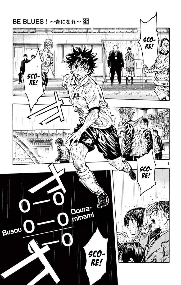 Page 5 Chapter 244 BE BLUES ~Ao ni Nare~