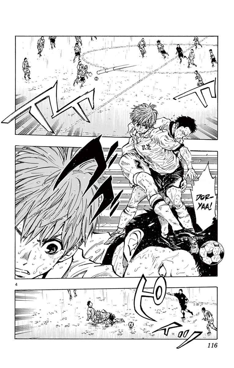 Page 6 Chapter 244 BE BLUES ~Ao ni Nare~