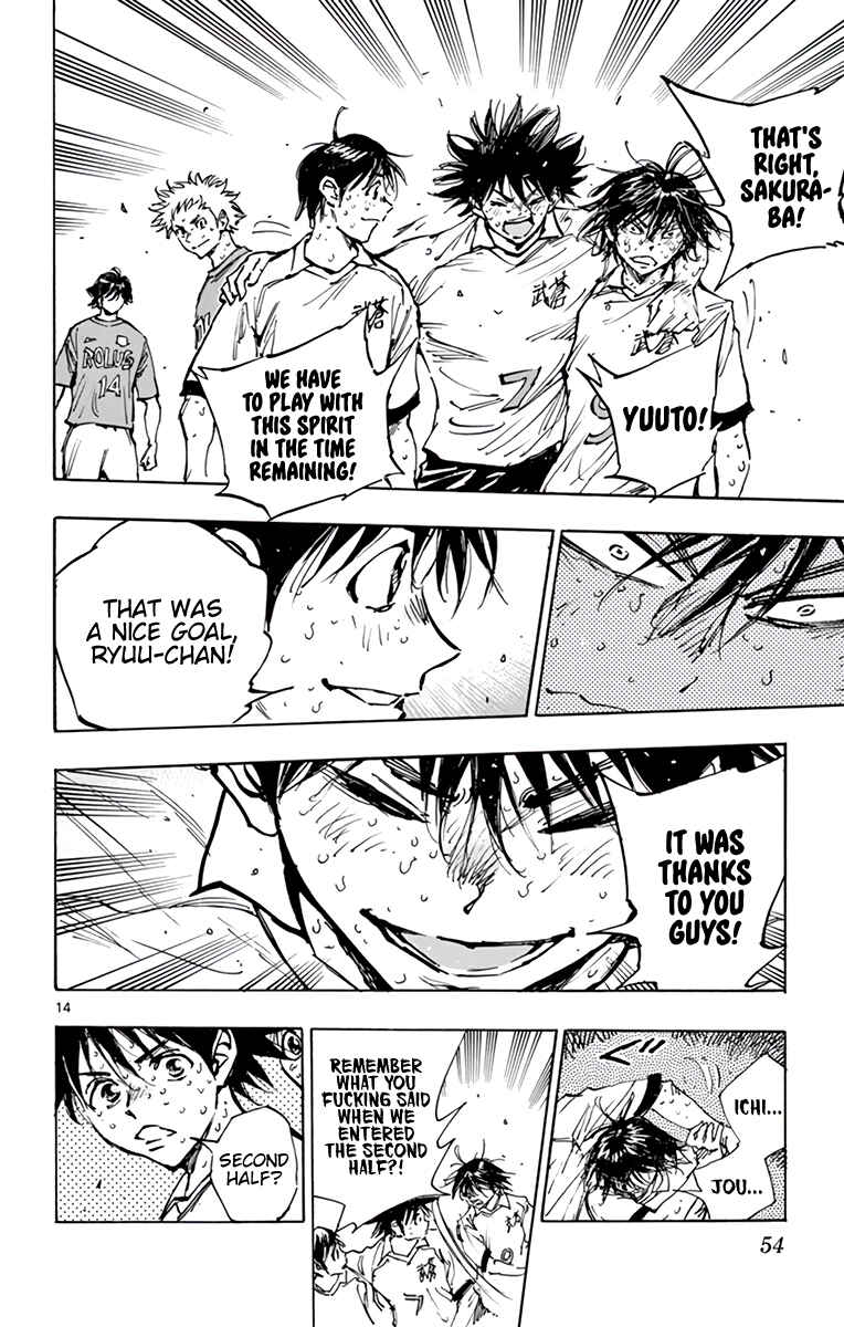 Page 13 Chapter 362 BE BLUES ~Ao ni Nare~
