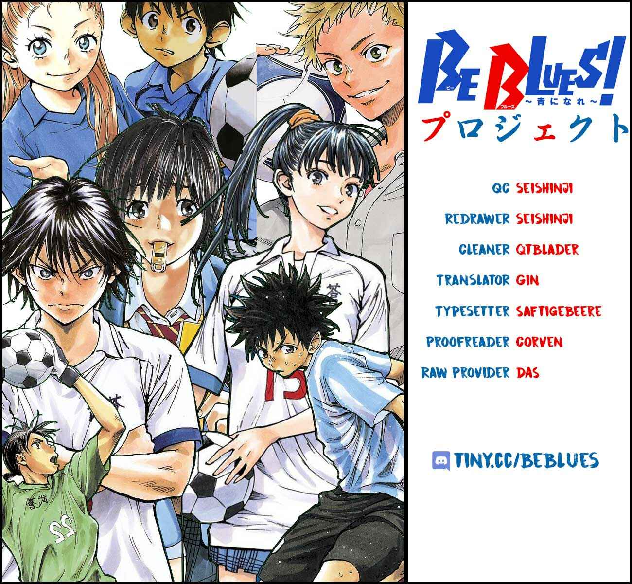 Page 18 Chapter 362 BE BLUES ~Ao ni Nare~
