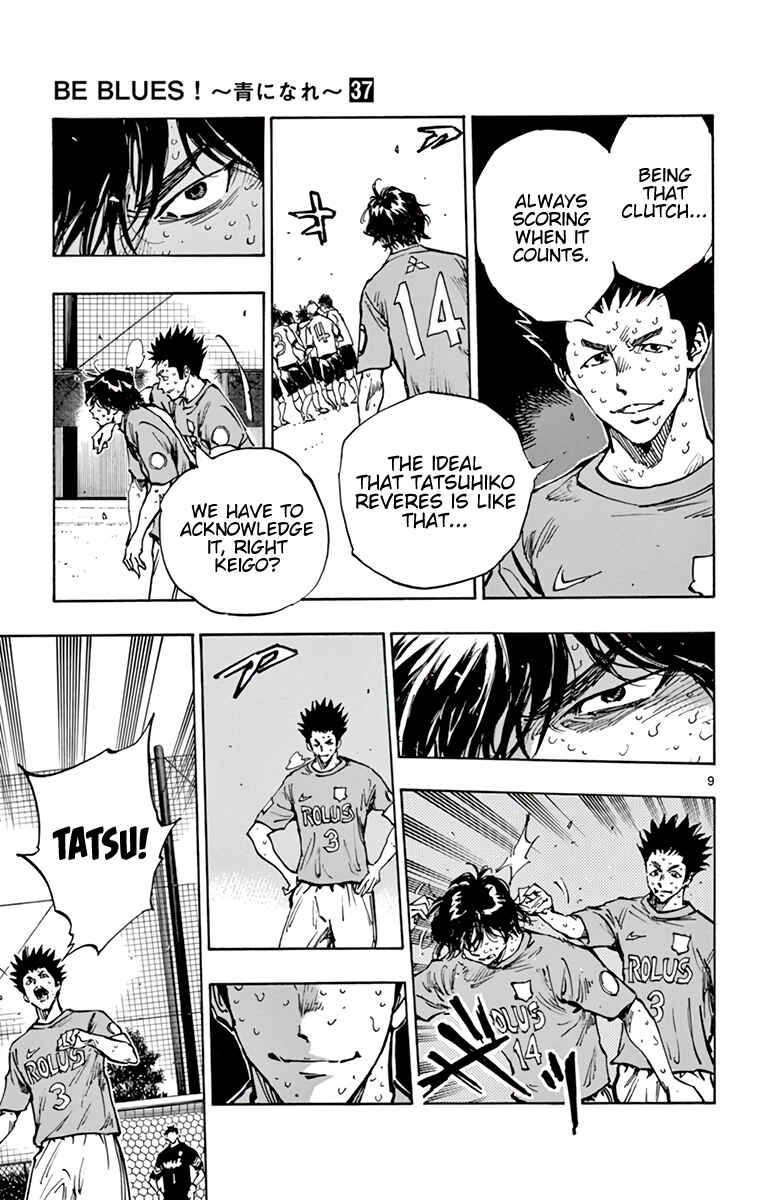 Page 9 Chapter 362 BE BLUES ~Ao ni Nare~