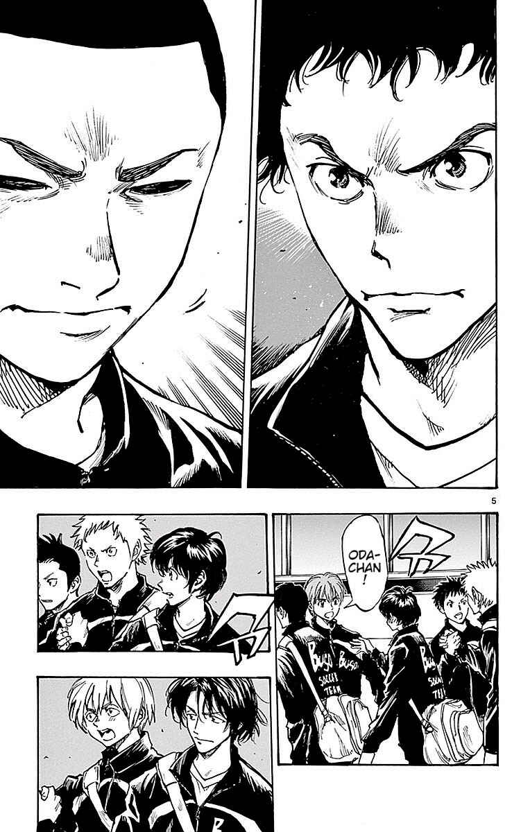 Page 10 Chapter 258 BE BLUES ~Ao ni Nare~