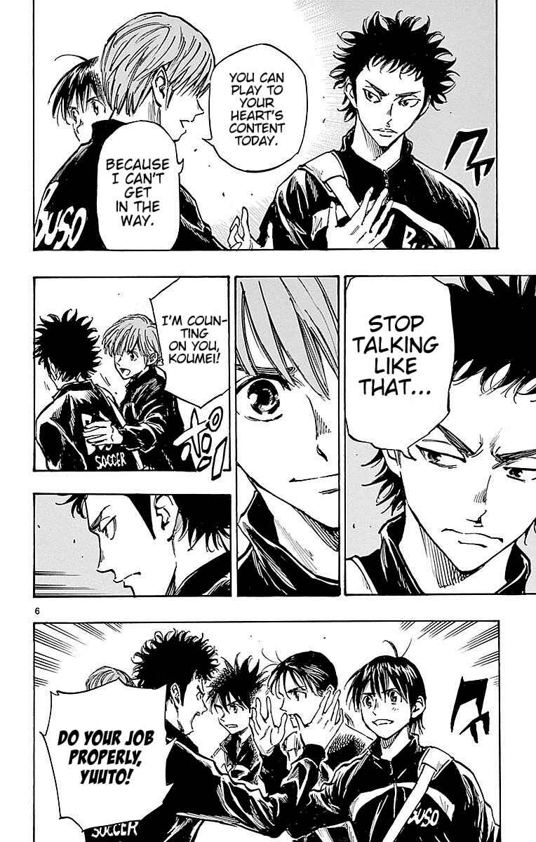 Page 11 Chapter 258 BE BLUES ~Ao ni Nare~