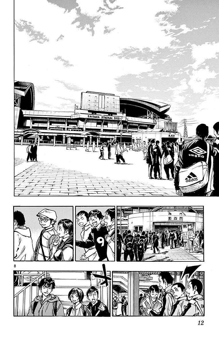 Page 13 Chapter 258 BE BLUES ~Ao ni Nare~