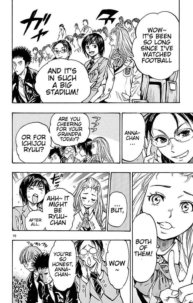 Page 15 Chapter 258 BE BLUES ~Ao ni Nare~
