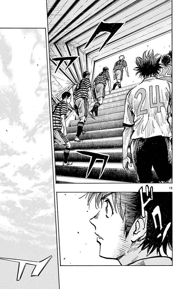 Page 18 Chapter 258 BE BLUES ~Ao ni Nare~