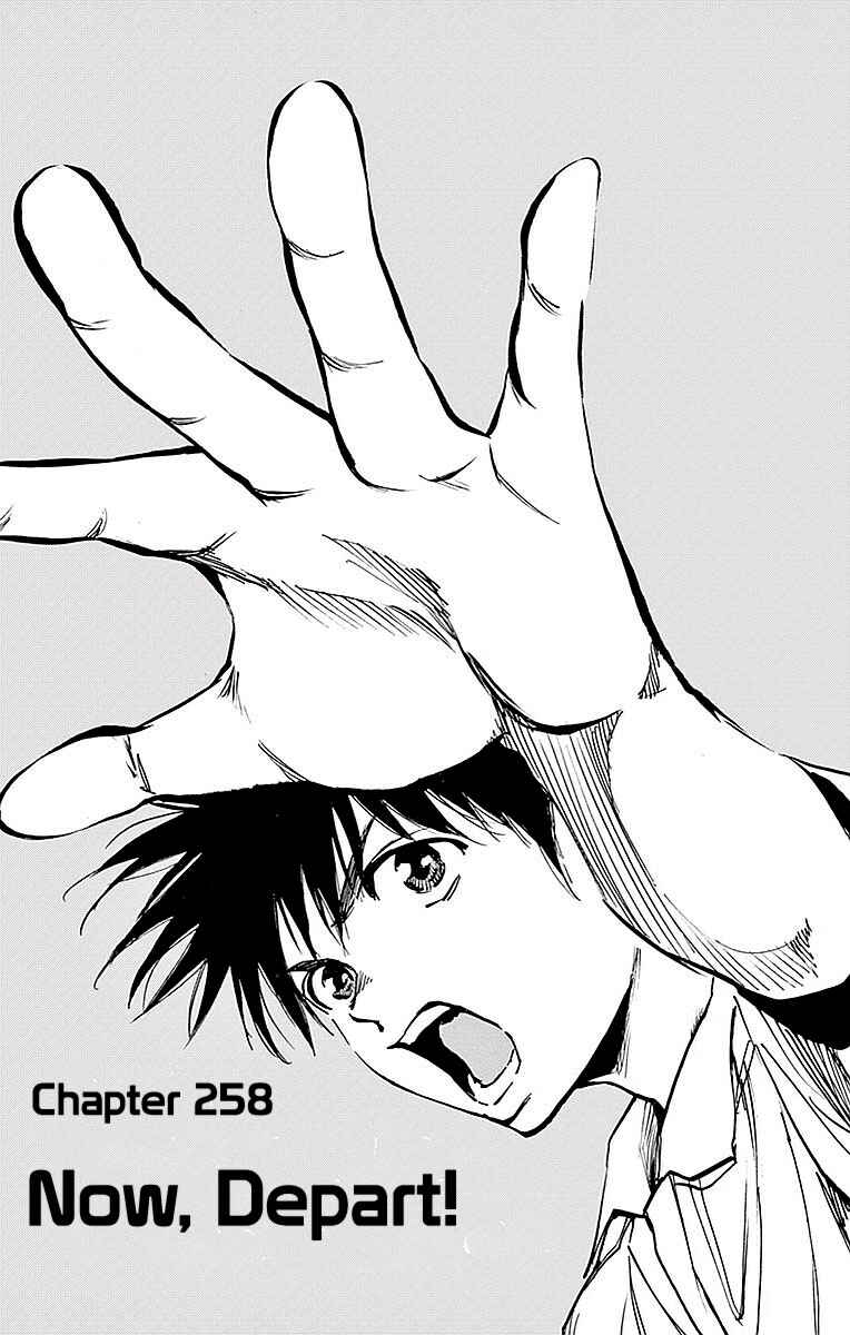 Page 6 Chapter 258 BE BLUES ~Ao ni Nare~