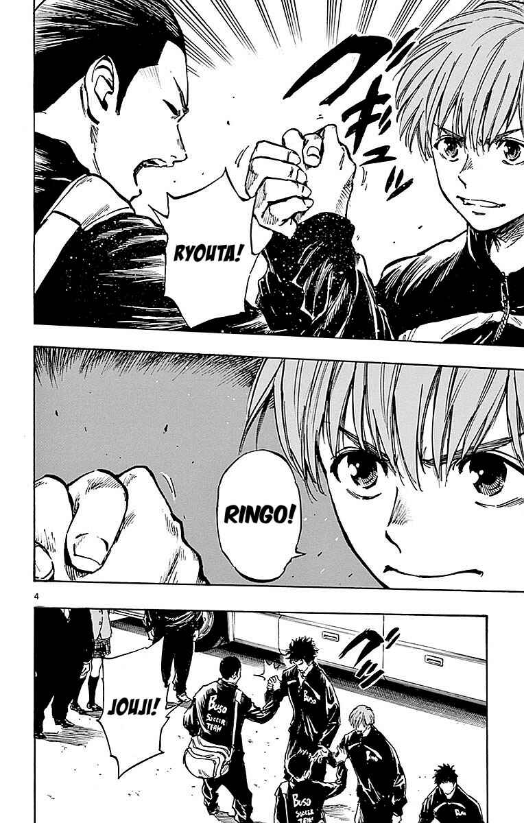 Page 9 Chapter 258 BE BLUES ~Ao ni Nare~