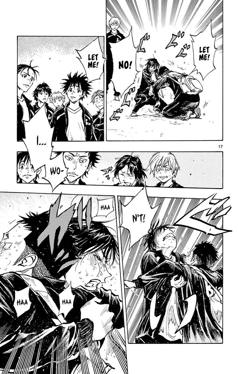 Page 17 Chapter 318 BE BLUES ~Ao ni Nare~