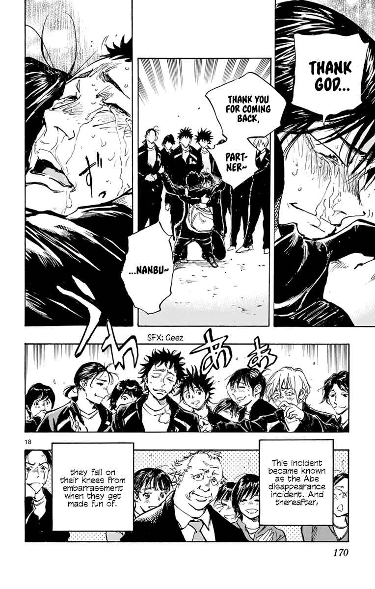Page 18 Chapter 318 BE BLUES ~Ao ni Nare~