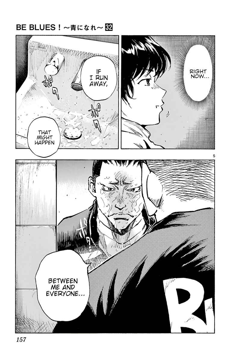 Page 6 Chapter 318 BE BLUES ~Ao ni Nare~