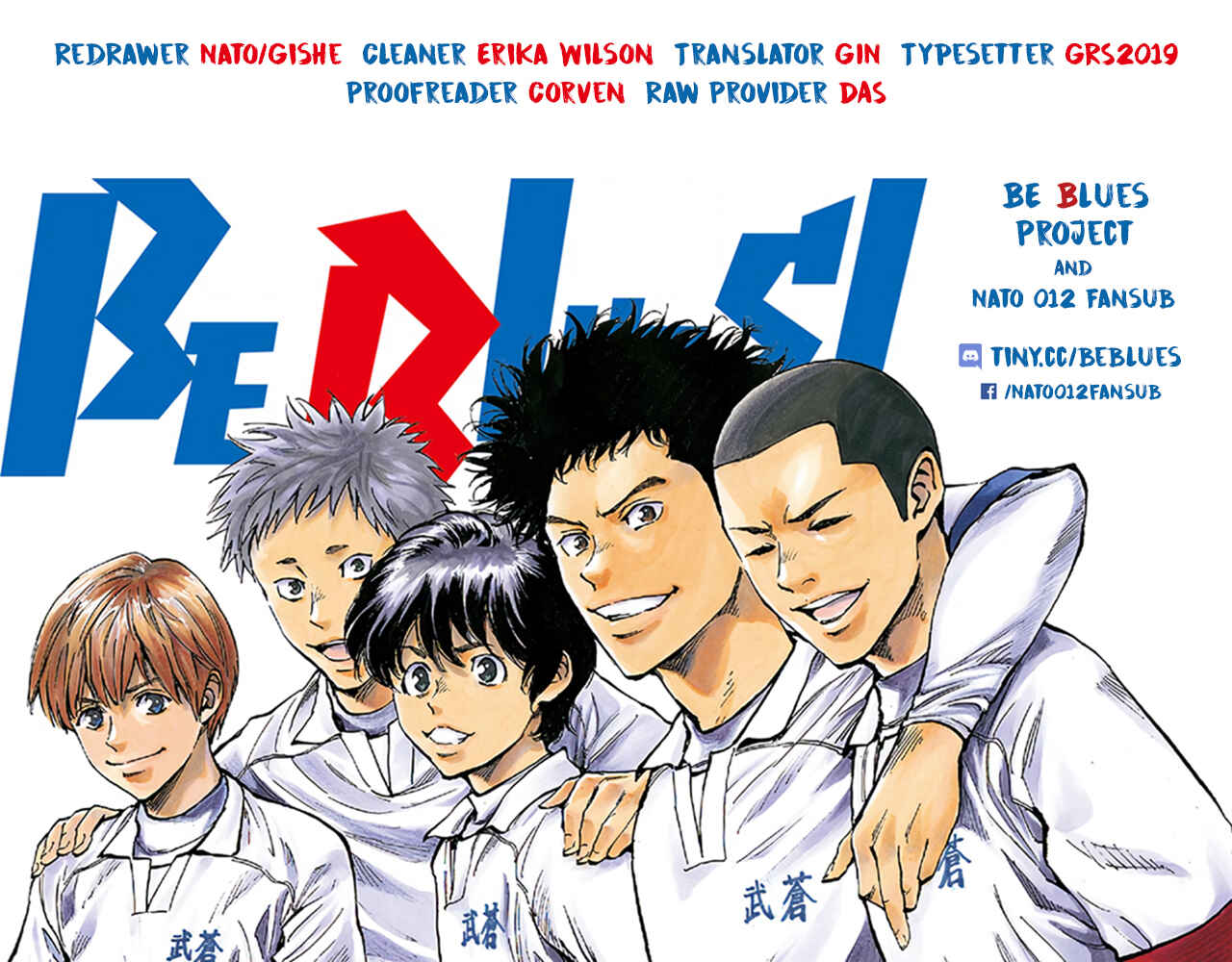 Page 20 Chapter 295 BE BLUES ~Ao ni Nare~