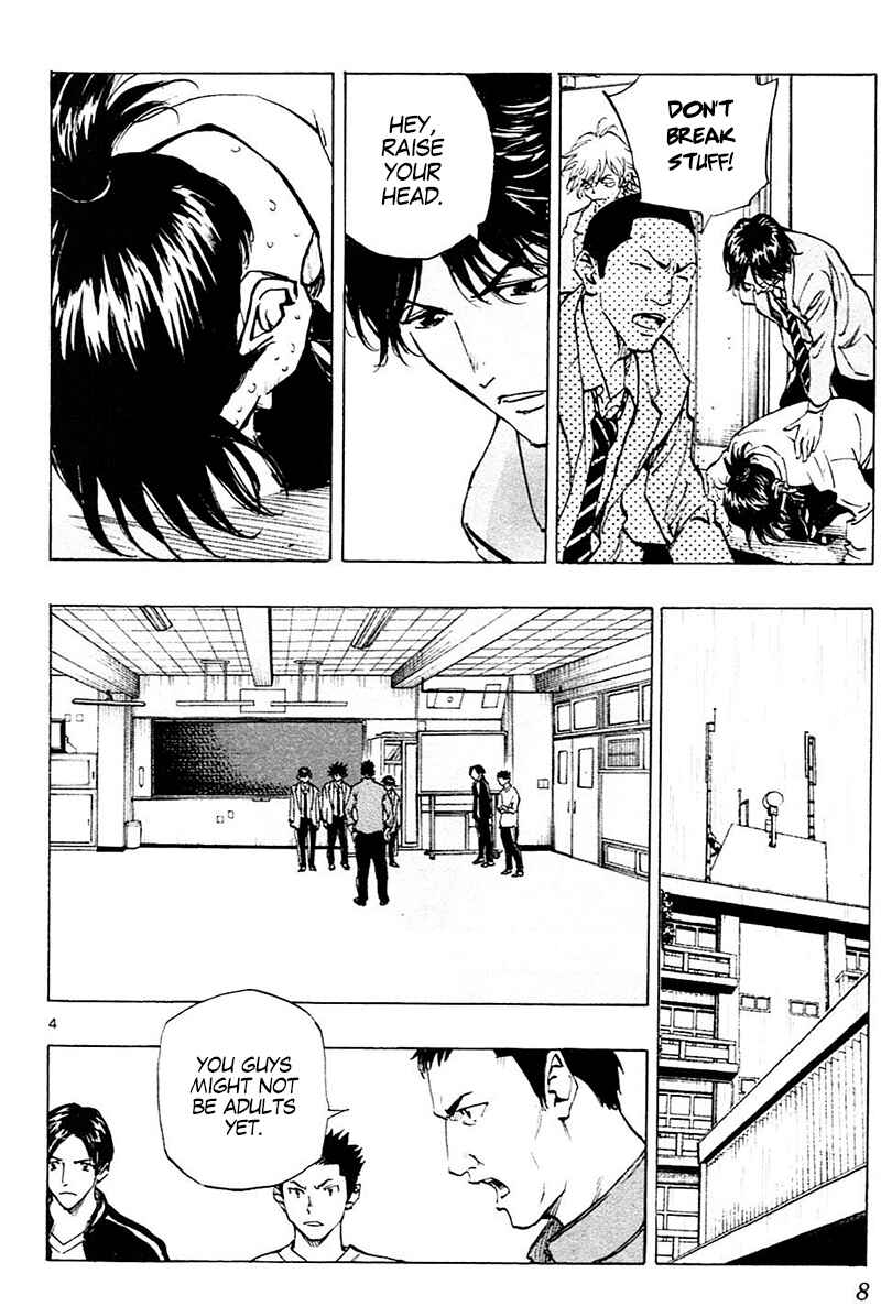 Page 11 Chapter 108 BE BLUES ~Ao ni Nare~
