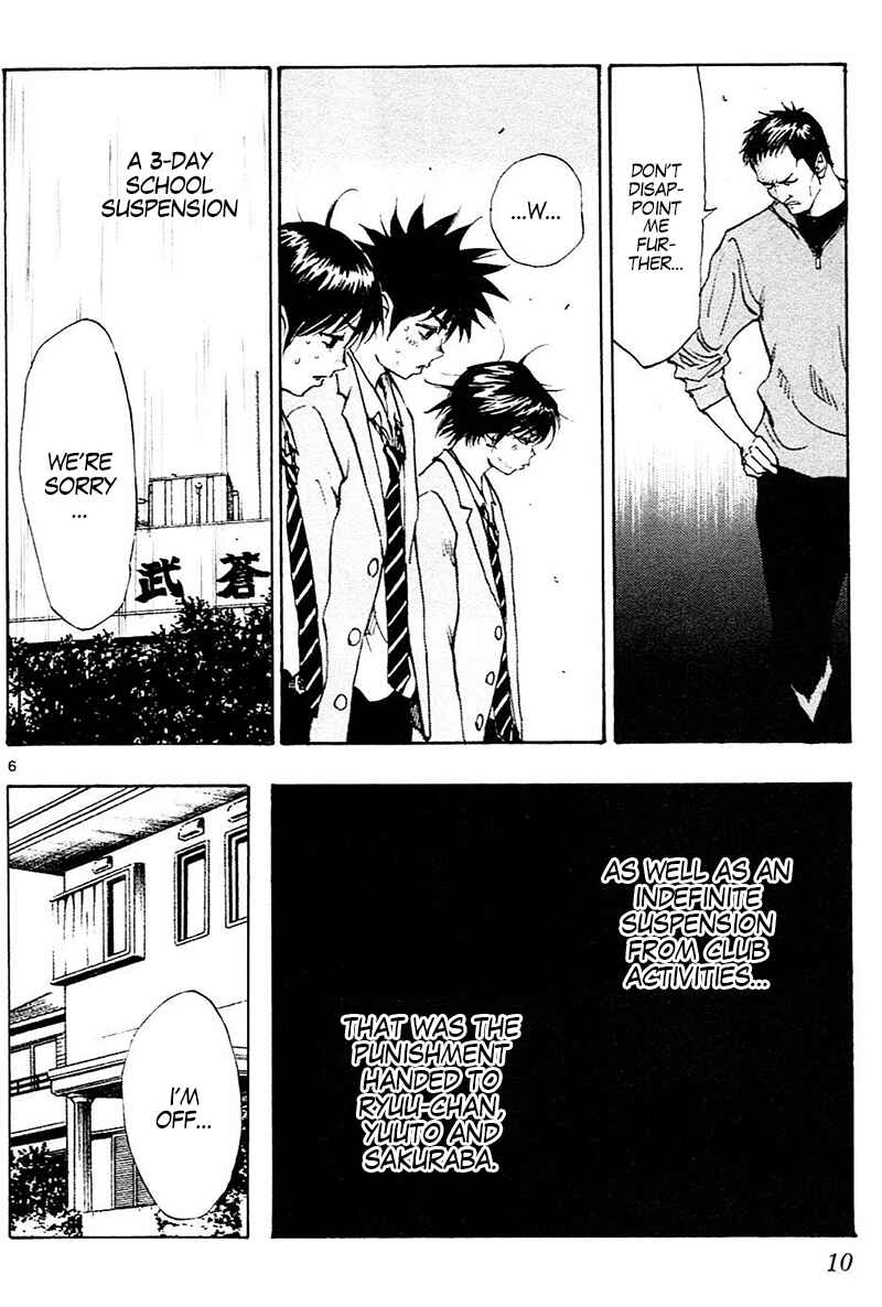 Page 13 Chapter 108 BE BLUES ~Ao ni Nare~