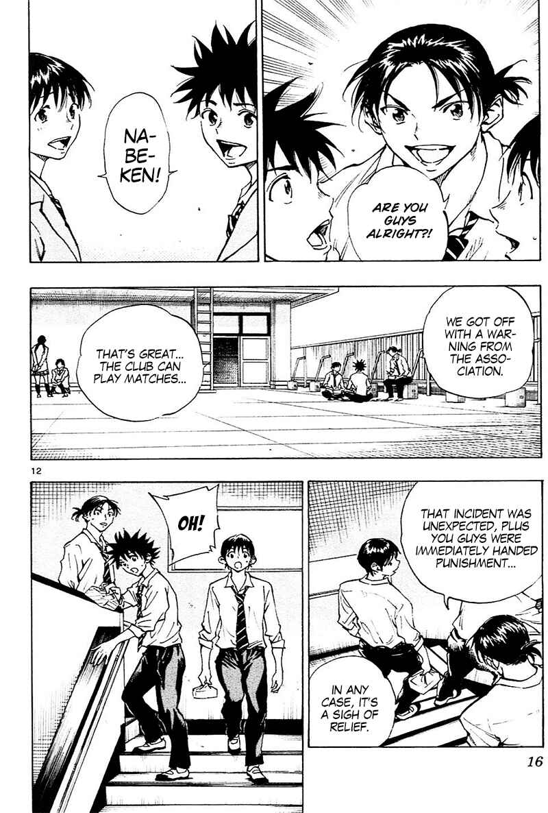 Page 19 Chapter 108 BE BLUES ~Ao ni Nare~